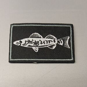 Black and White Fish Patch